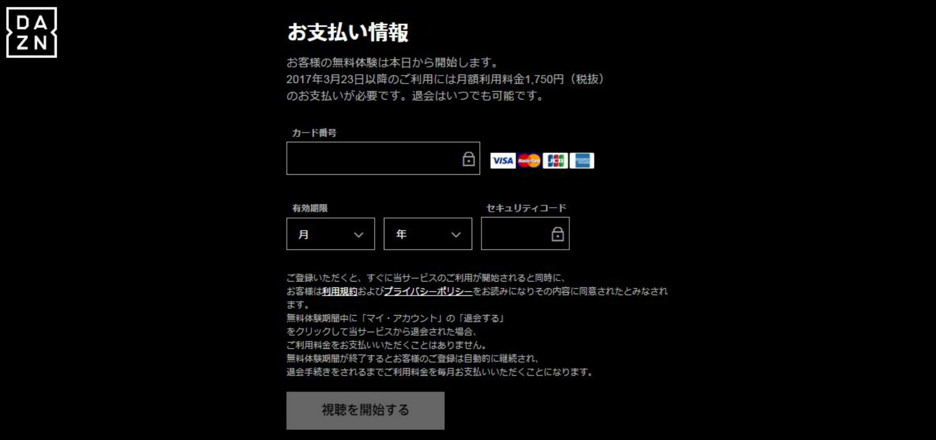 18シーズンjリーグの大会概要まとめ 賞金やacl出場権 降格 昇格条件など Goal Com