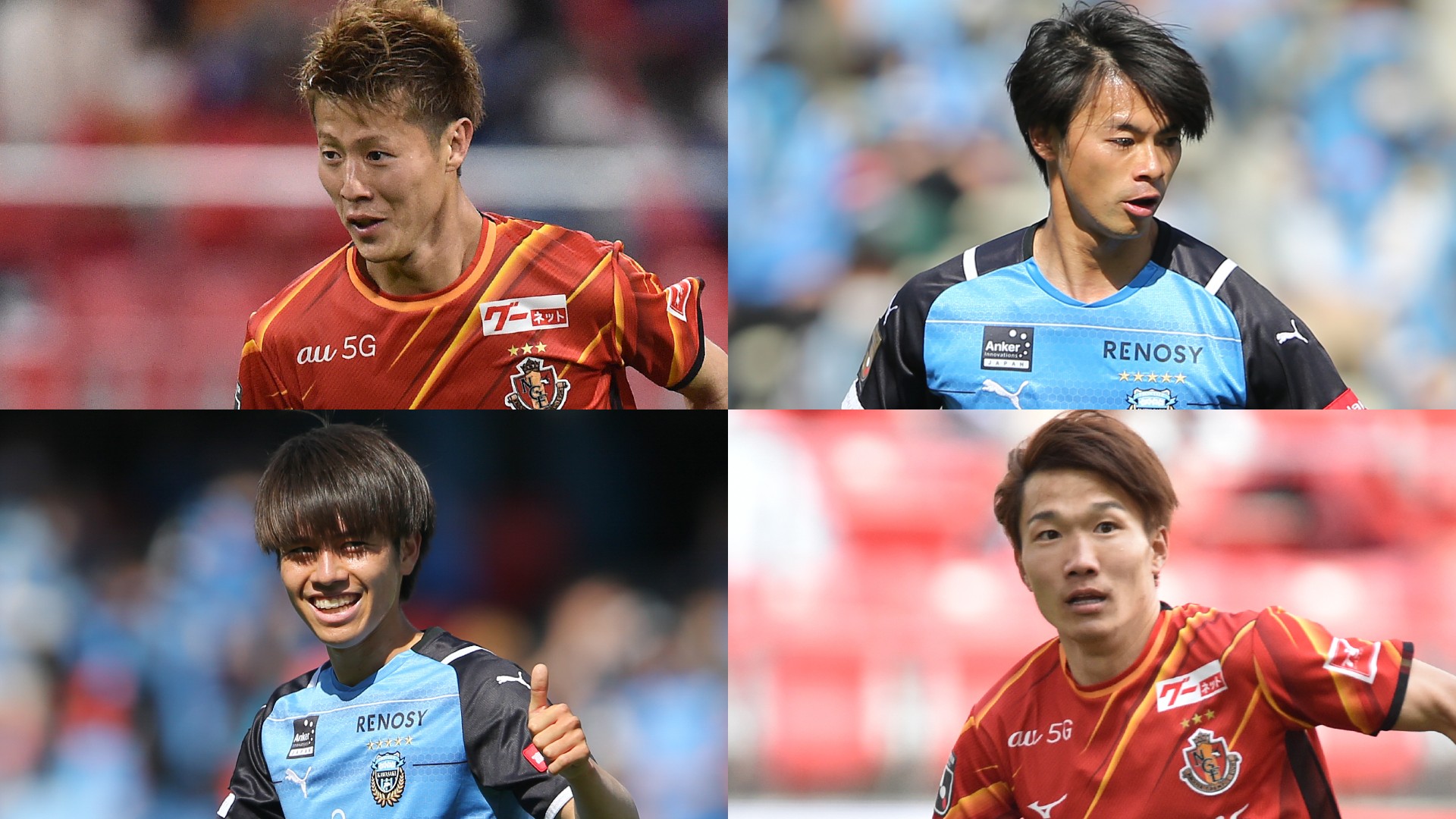 Jリーグ速報 名古屋グランパスvs川崎フロンターレのスタメン発表 J1第22節 Goal Com