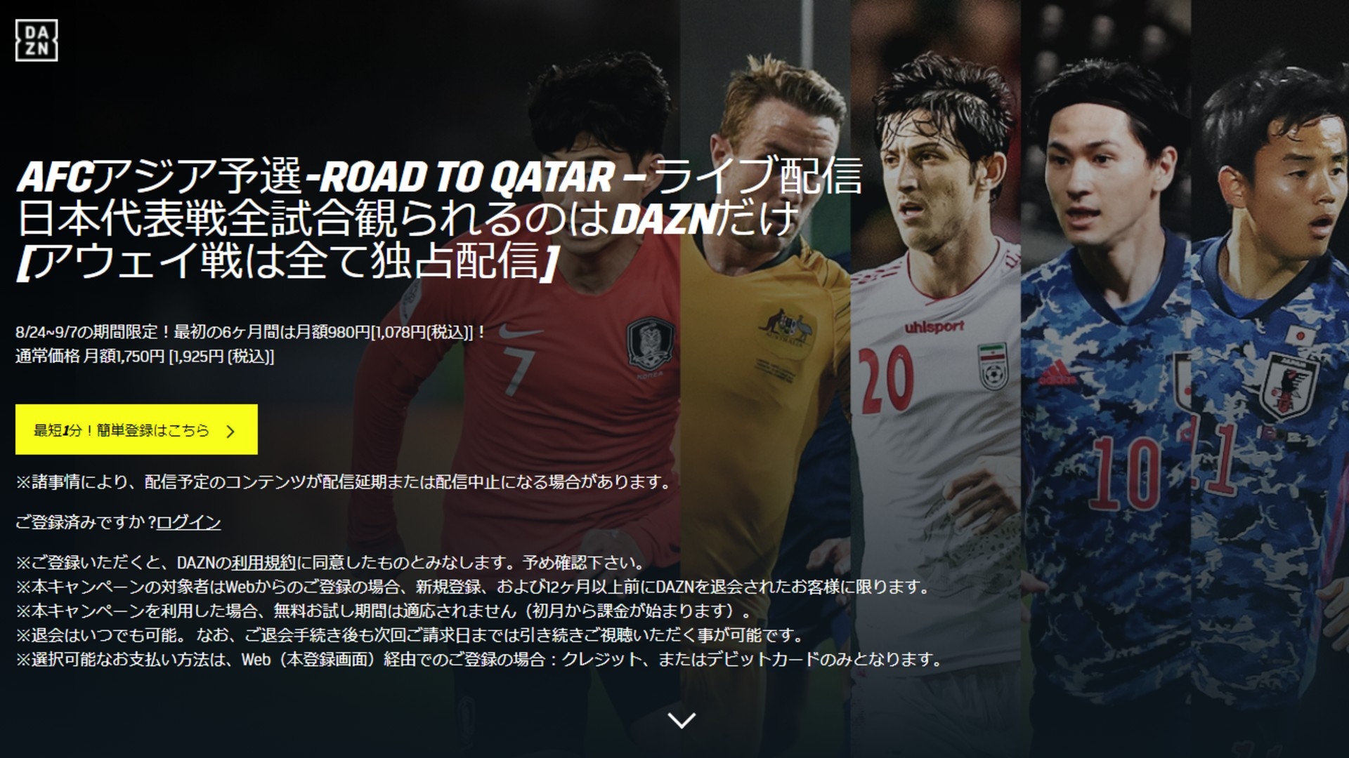 8月28日テレビ放送 マンチェスター シティvsアーセナル スタメン 中継予定 Goal Com 8月28日テレビ放送 マンチェスター シティvsアーセナル スタメン 中継予定 Goal Com