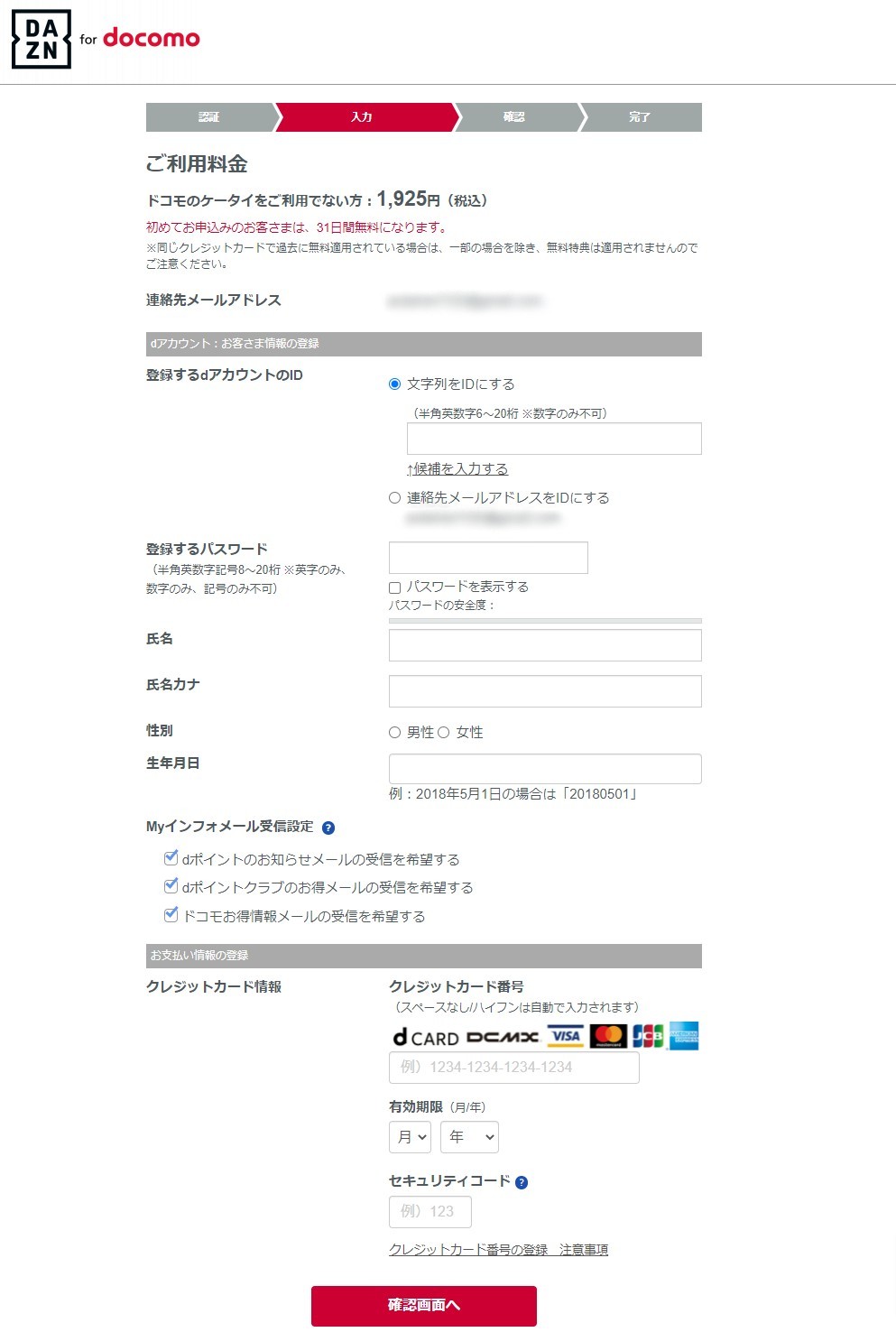 無料で視聴 カラバオカップ決勝のテレビ放送は チェルシーvsリヴァプール Goal Com