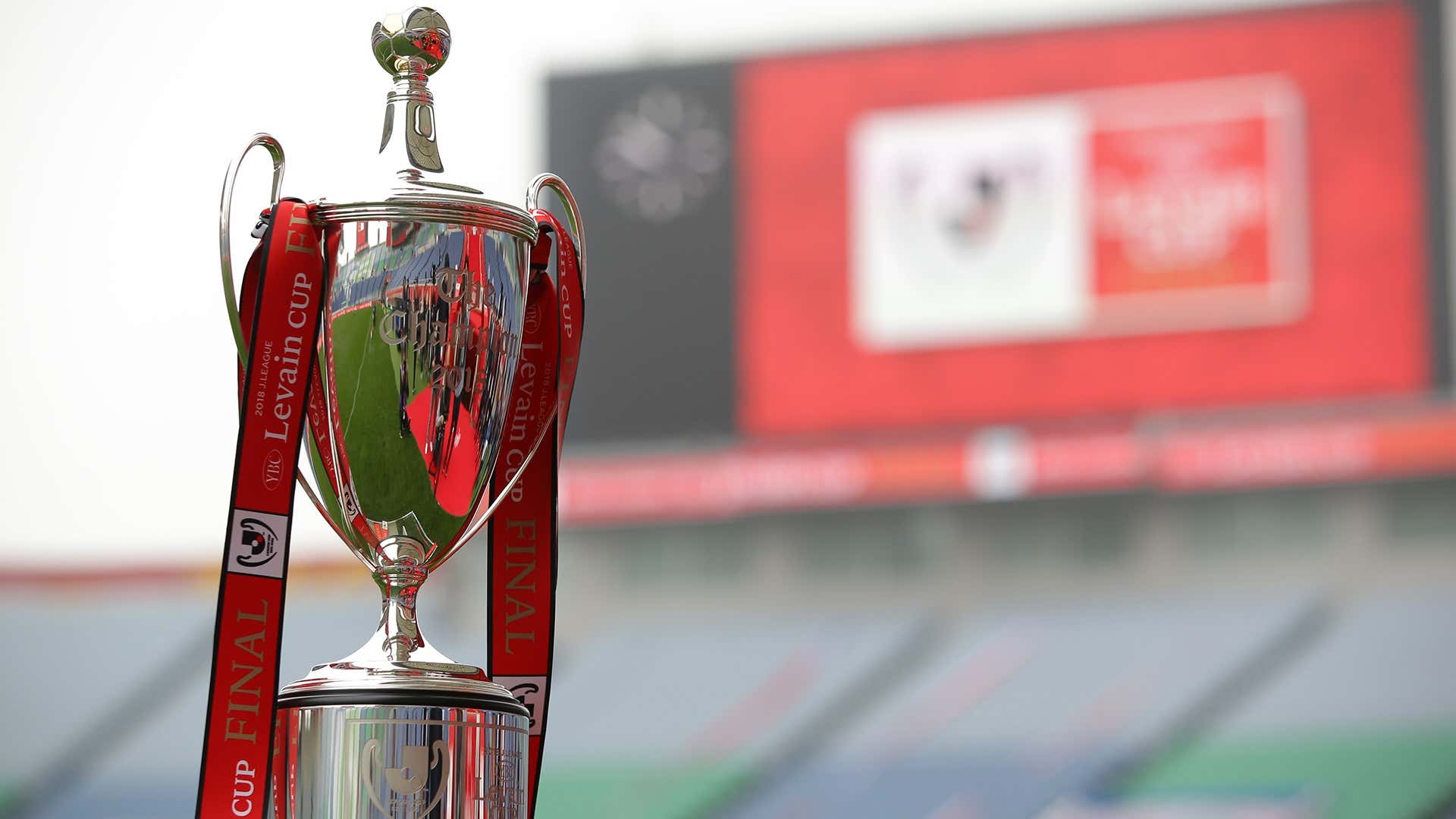 ルヴァン杯決勝は柏レイソルvsfc東京に決定 会場は国立競技場 試合日程やko時刻 Tv放送は Goal Com ルヴァン杯決勝は柏レイソルvsfc東京に決定 会場は国立競技場 試合日程やko時刻 Tv放送は Goal Com