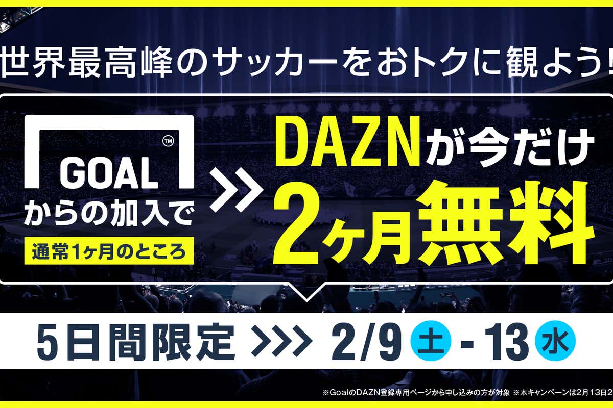カズ 中田英寿を大絶賛のパク チソン 日本を大いに語る マンチェスター Uのベスト11も選出 独占インタビュー Goal Com カズ 中田英寿を大絶賛のパク チソン 日本を大いに語る マンチェスター Uのベスト11も選出 独占インタビュー Goal Com