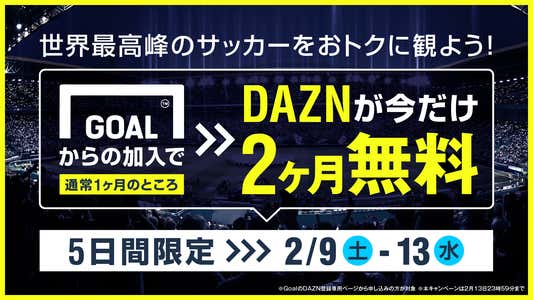 大迫復帰 アタッカー陣はベトナムの5バックを攻略し 攻撃を活性化できるか アジア杯プレビュー Goal Com