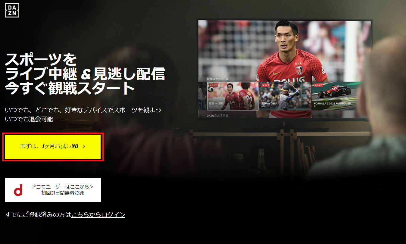 無料視聴可能 ジェフユナイテッド千葉対大宮アルディージャの放送予定 見どころまとめ J2第2節 Goal Com 無料視聴可能 ジェフユナイテッド千葉対大宮アルディージャの放送予定 見どころまとめ J2第2節 Goal Com