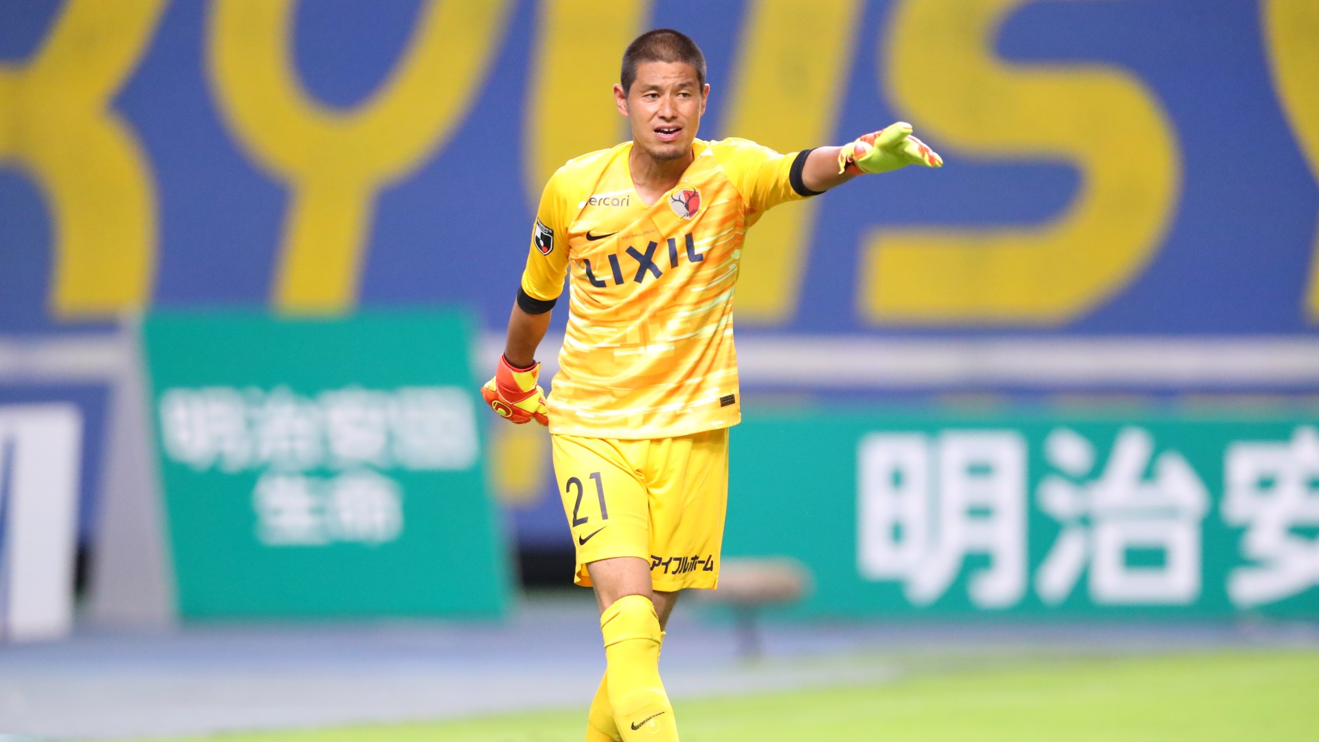 鹿島アントラーズが21シーズン新体制を発表 引退した曽ケ端準がgkアシスタントコーチ Jリーグ Goal Com 鹿島アントラーズが21シーズン新体制を発表 引退した曽ケ端準がgkアシスタントコーチ Jリーグ Goal Com