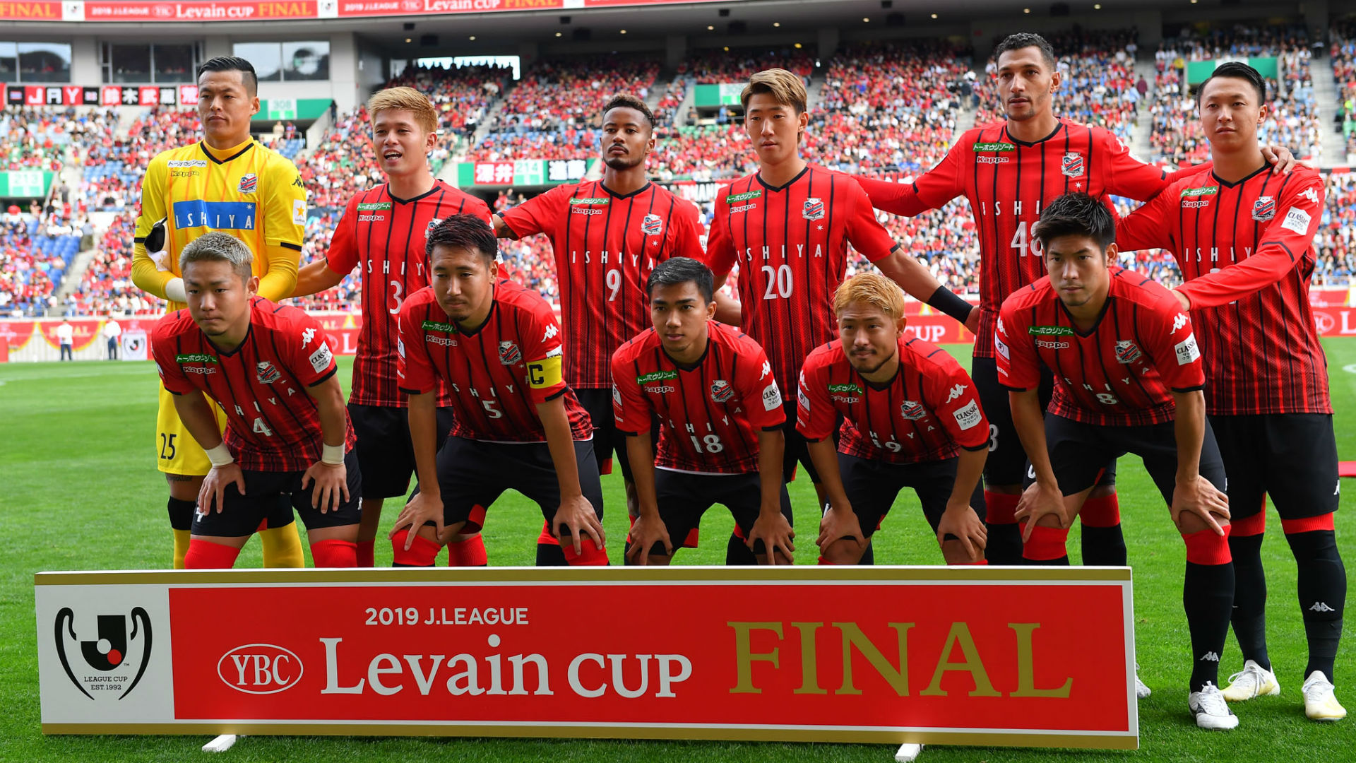 本命 対抗 サプライズ シーズン前j1優勝予想は的中したか Goal Com