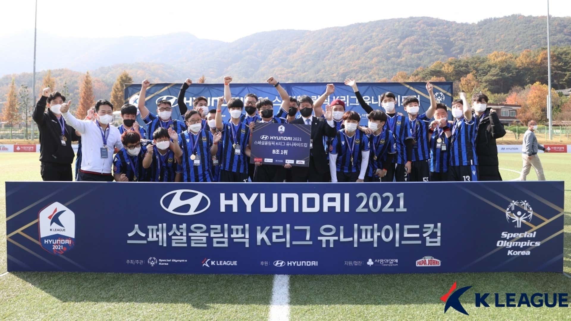 K League Unified Cup 2021