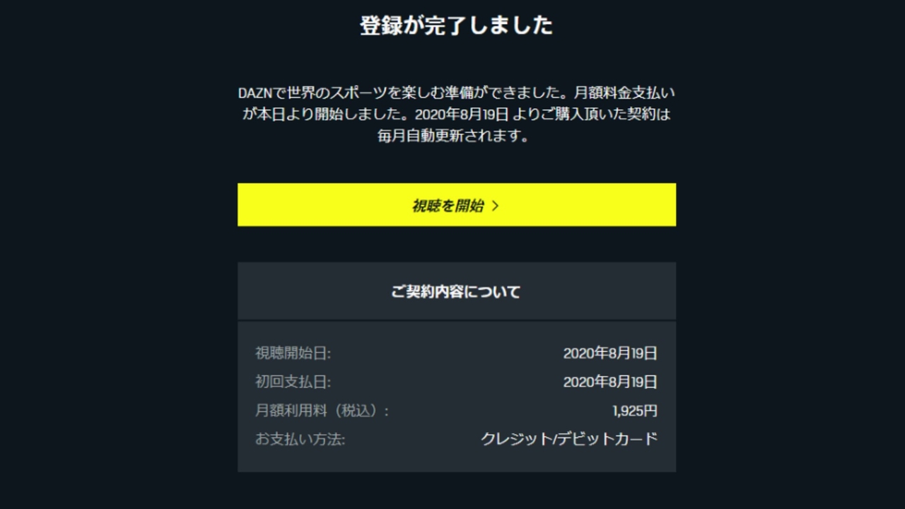 Acl無料視聴可能 6月30日19時 セレッソ大阪vsポートfcのテレビ放送予定 Goal Com Acl無料視聴可能 6月30日19時 セレッソ大阪vsポートfcのテレビ放送予定 Goal Com