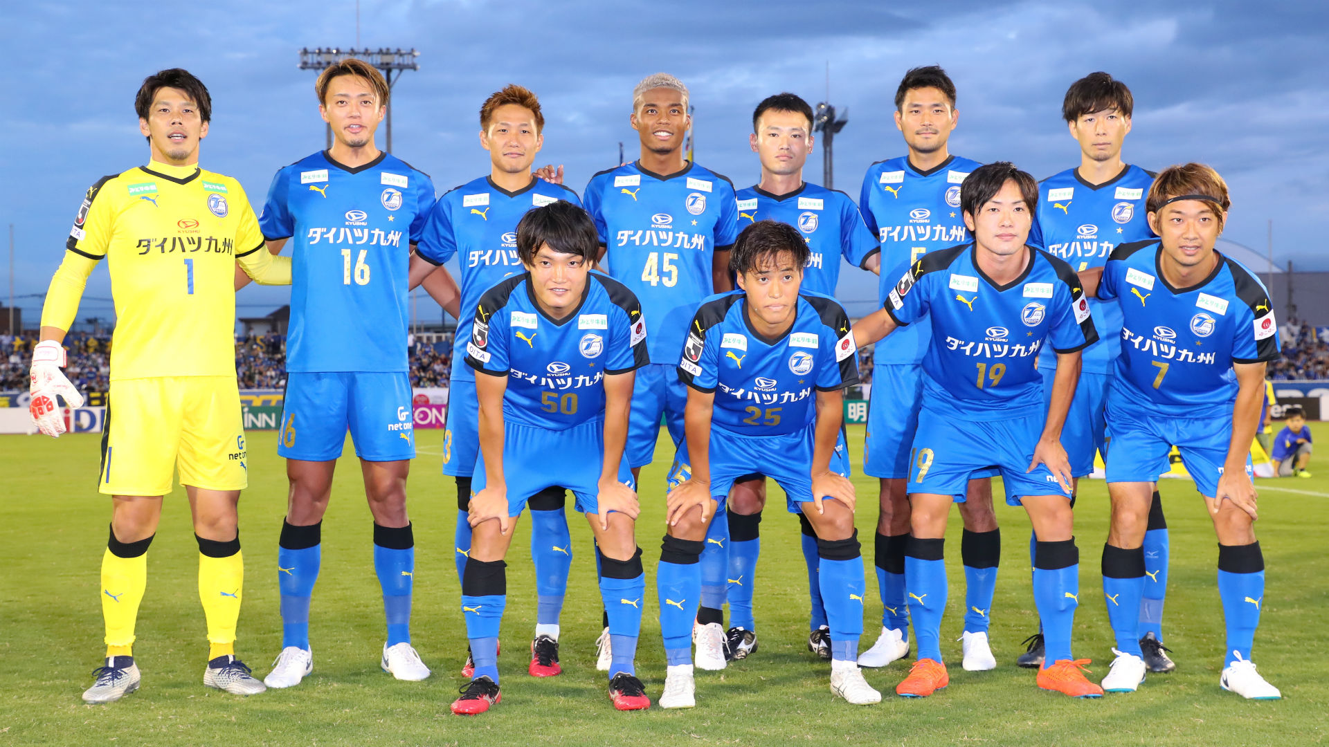 大分トリニータの試合日程や放送予定 チケット購入方法を紹介 シーズンjリーグ Goal Com 大分トリニータの試合日程や放送予定 チケット購入方法を紹介 シーズンjリーグ Goal Com