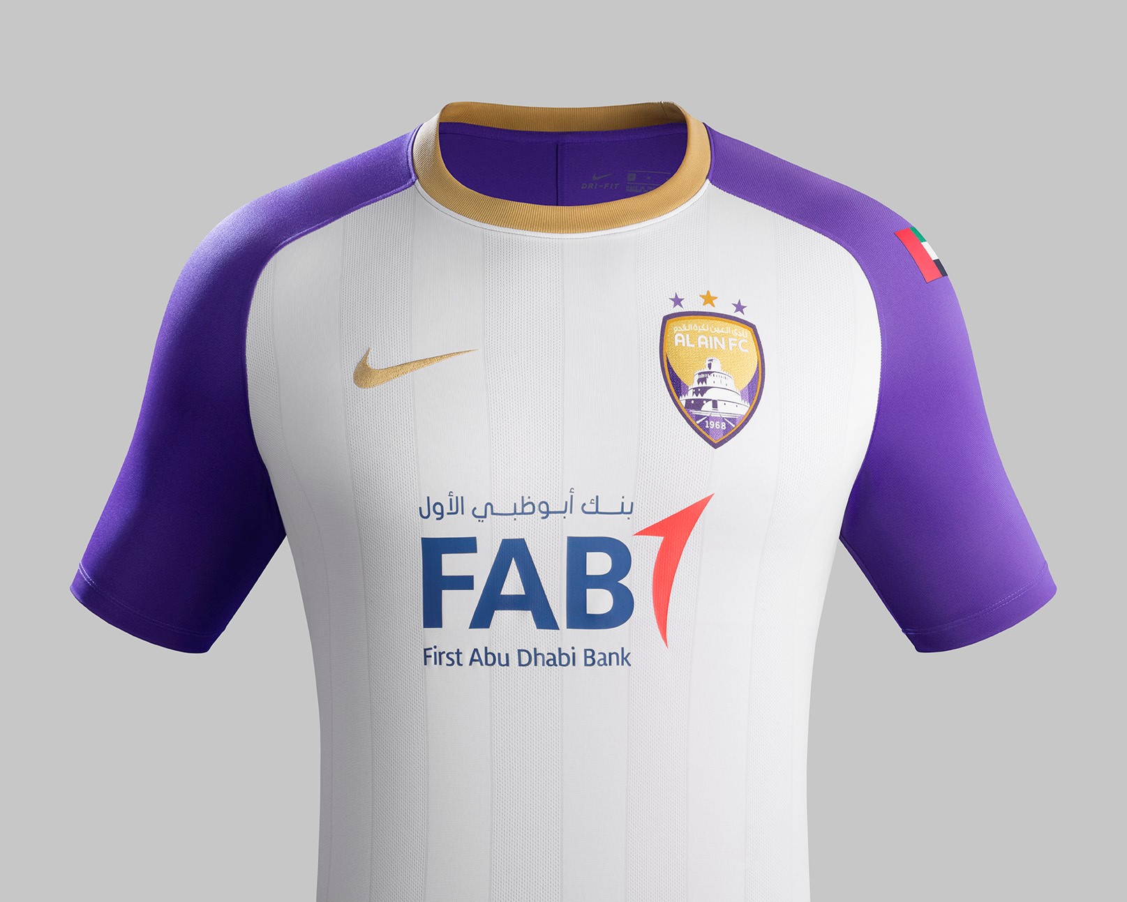 Al Ain Fc Unveil New Nike Kits For The 17 18 Campaign Goal Com