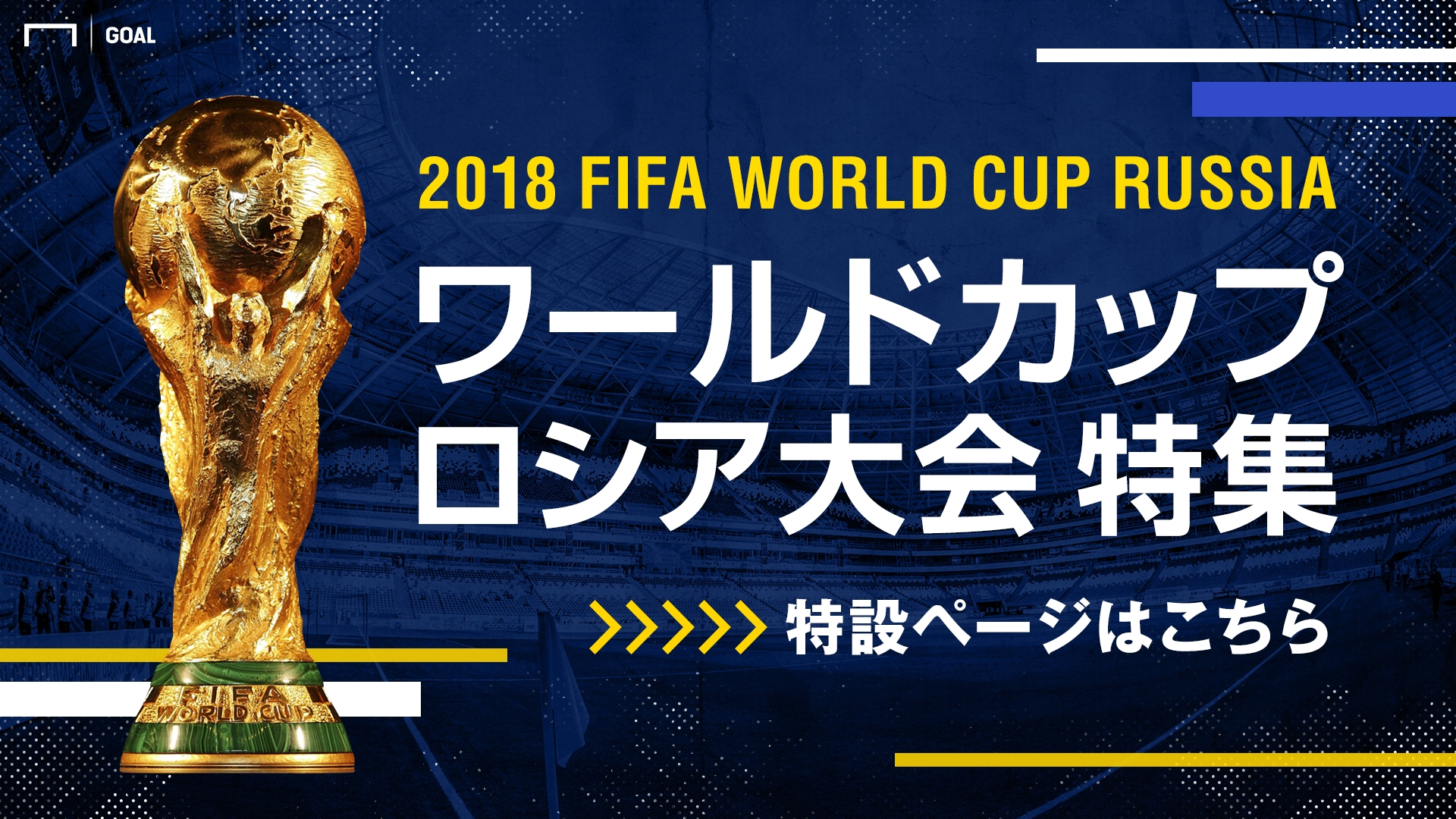 天皇杯はj1勢が大苦戦 関西学院大がg大阪を下すジャイアントキリング Goal Com 天皇杯はj1勢が大苦戦 関西学院大がg大阪を下すジャイアントキリング Goal Com