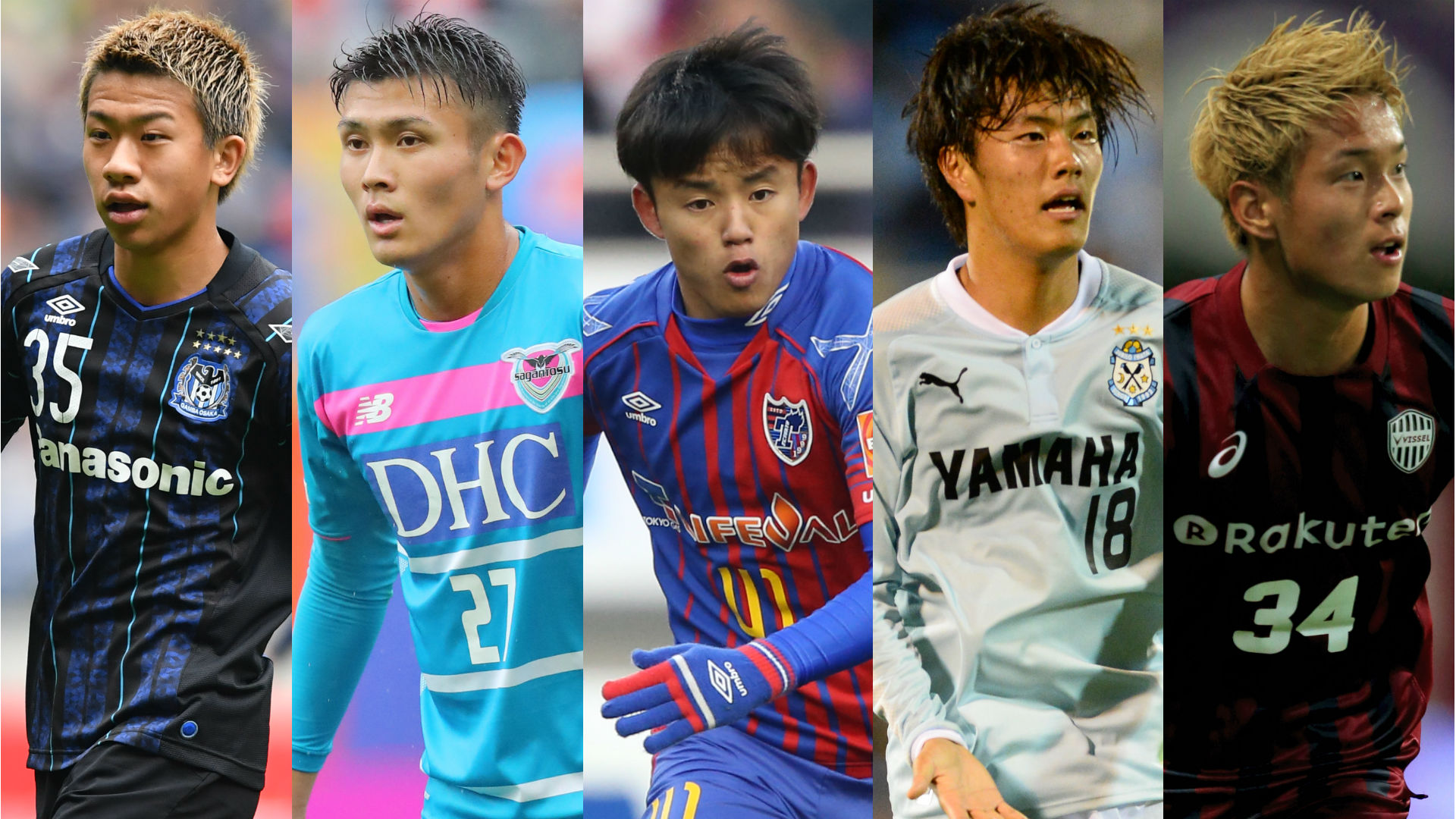 Jリーグ注目若手プレーヤー5選 今季ブレイクを果たすのは 新時代を彩る若獅子たちをピックアップ Goal Com Jリーグ注目若手プレーヤー5選 今季ブレイクを果たすのは 新時代を彩る若獅子たちをピックアップ Goal Com