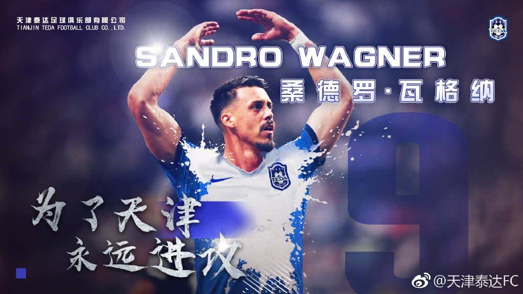 官方 拜仁前锋瓦格纳加盟天津泰达 Goal Com 官方 拜仁前锋瓦格纳加盟天津泰达 Goal Com