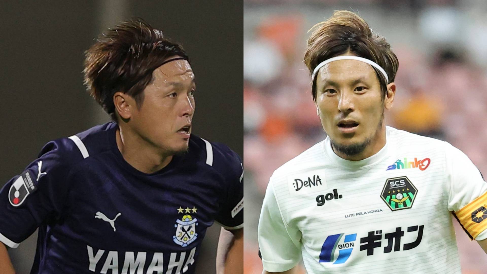 8月28日19時 ジュビロ磐田vssc相模原のテレビ放送予定 Goal Com