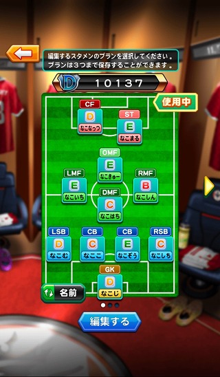 パワサカ Heroインタビュー 高橋壱晟 ジェフユナイテッド千葉 後編 Goal Com パワサカ Heroインタビュー 高橋壱晟 ジェフユナイテッド千葉 後編 Goal Com