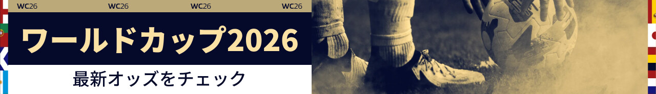 WC26