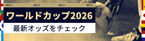 WC26