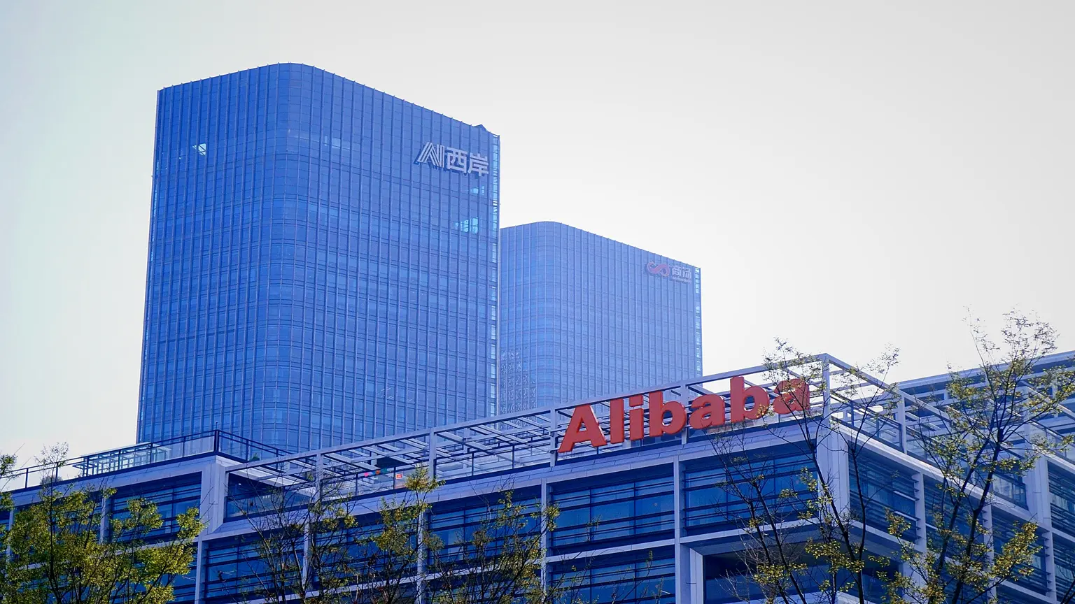 Alibaba Q1 FY27 Earnings Preview: Wall Street Is Overwhelmingly Bullish — Now AI and Cloud Have to Prove It