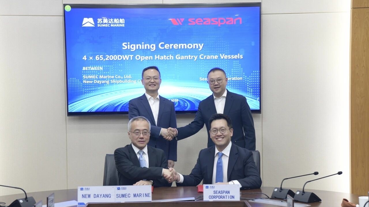 Seaspan's New MPV Order: Strategic Diversification & Fleet Modernization Trends