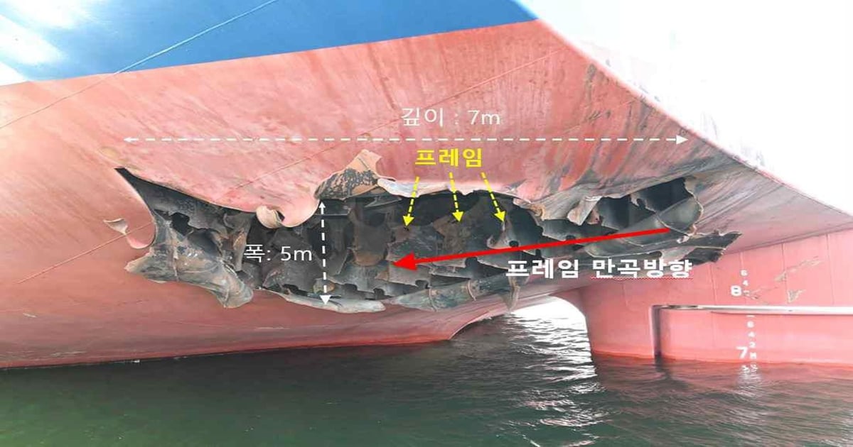 HMM Namu hit twice in Gulf attack