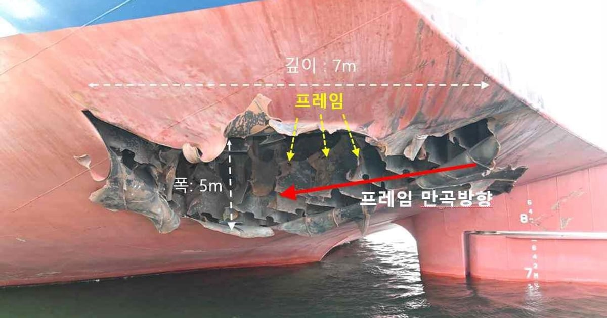 HMM Namu hit twice in Gulf attack