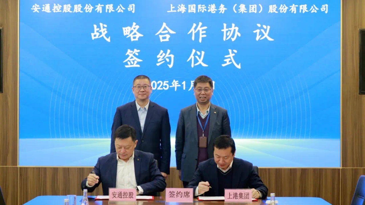 SIPG and Antong sign cooperation agreement