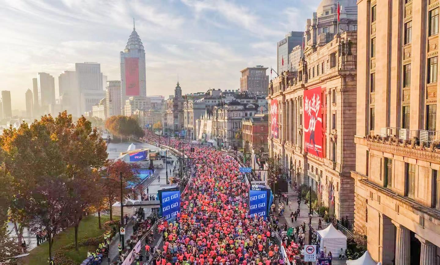 Shanghai Marathon