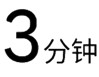 吹风页面brand claim