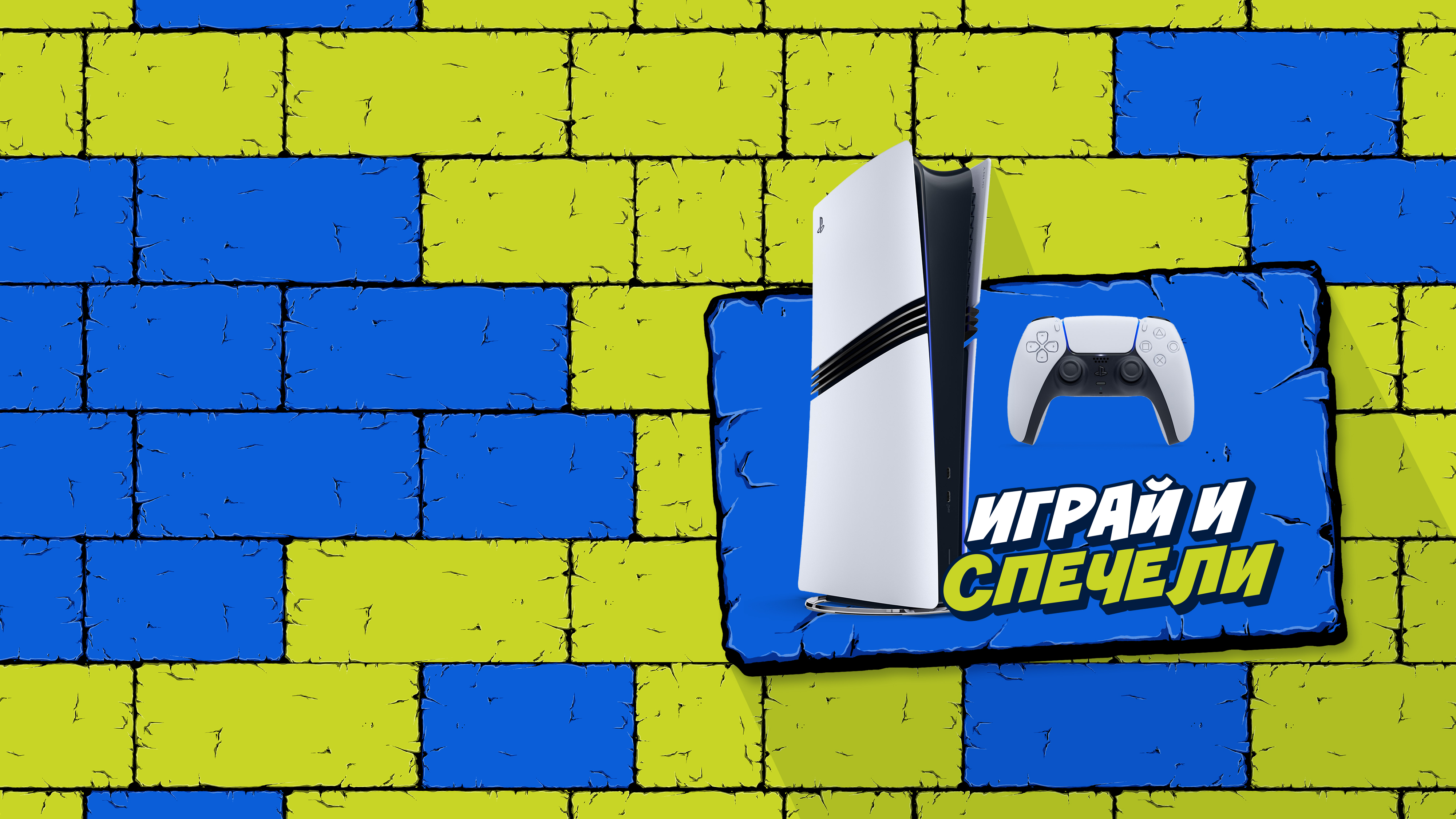 Мисия “Philips OneBlade”