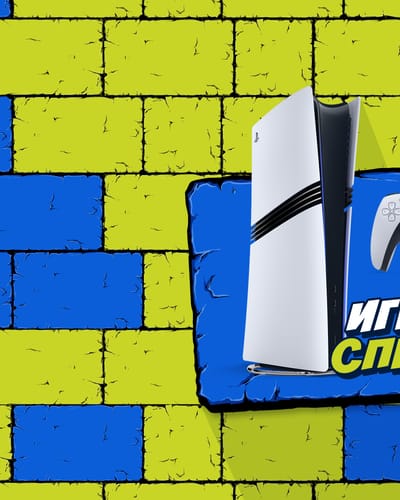 Мисия “Philips OneBlade”