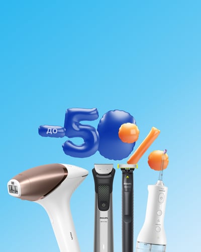 Річниця Philips в Україні<br><span style="font-size:30px;">Пропозиції до -50%