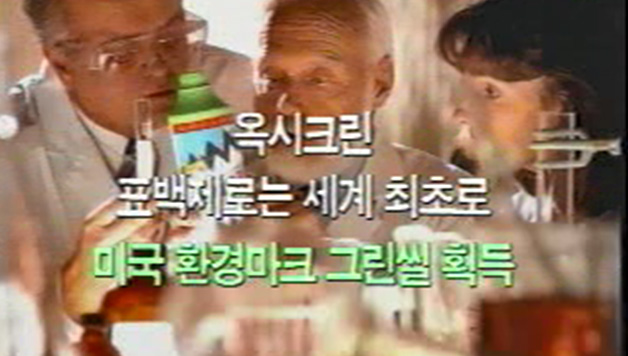 1997년 2월 광고