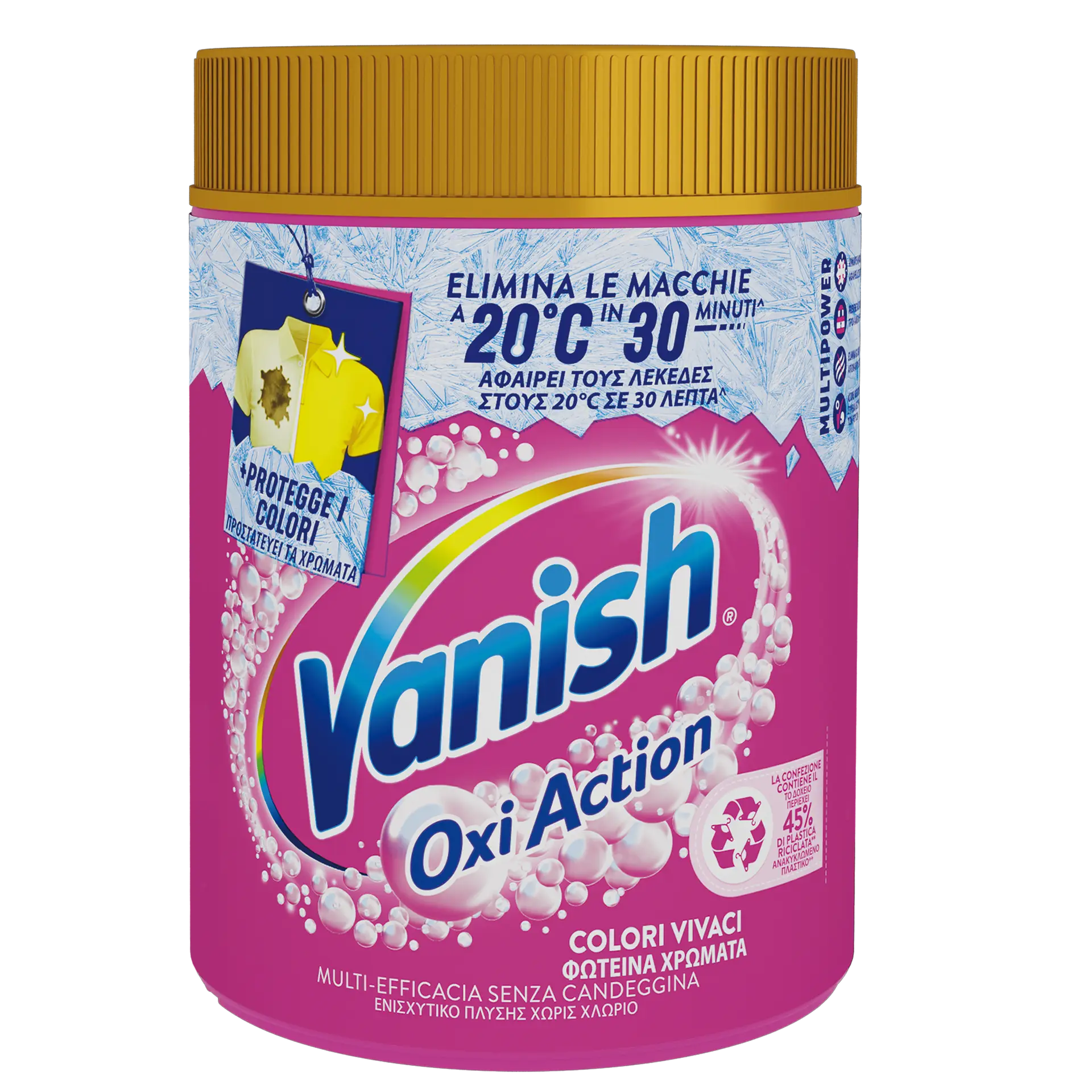 vanish 