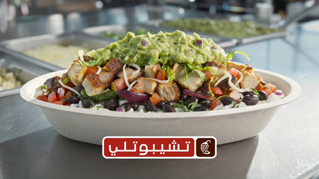 Chipotle Puddle Chipotle signs its first franchise agreement to expand in the Middle East