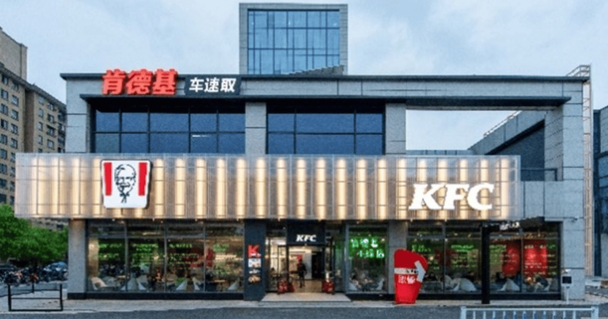 Yum China testet einen KI-Assistenten für Filialleiter.