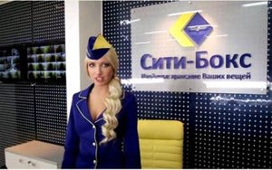 Take a Tour of Russia's Citi Box With a Friendly Storage Attendant