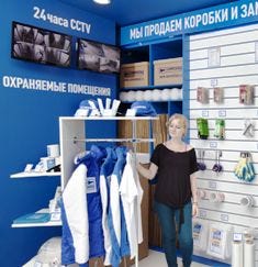 A Samosklad retail area