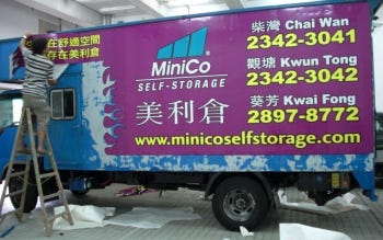 MiniCo Self-Storage 