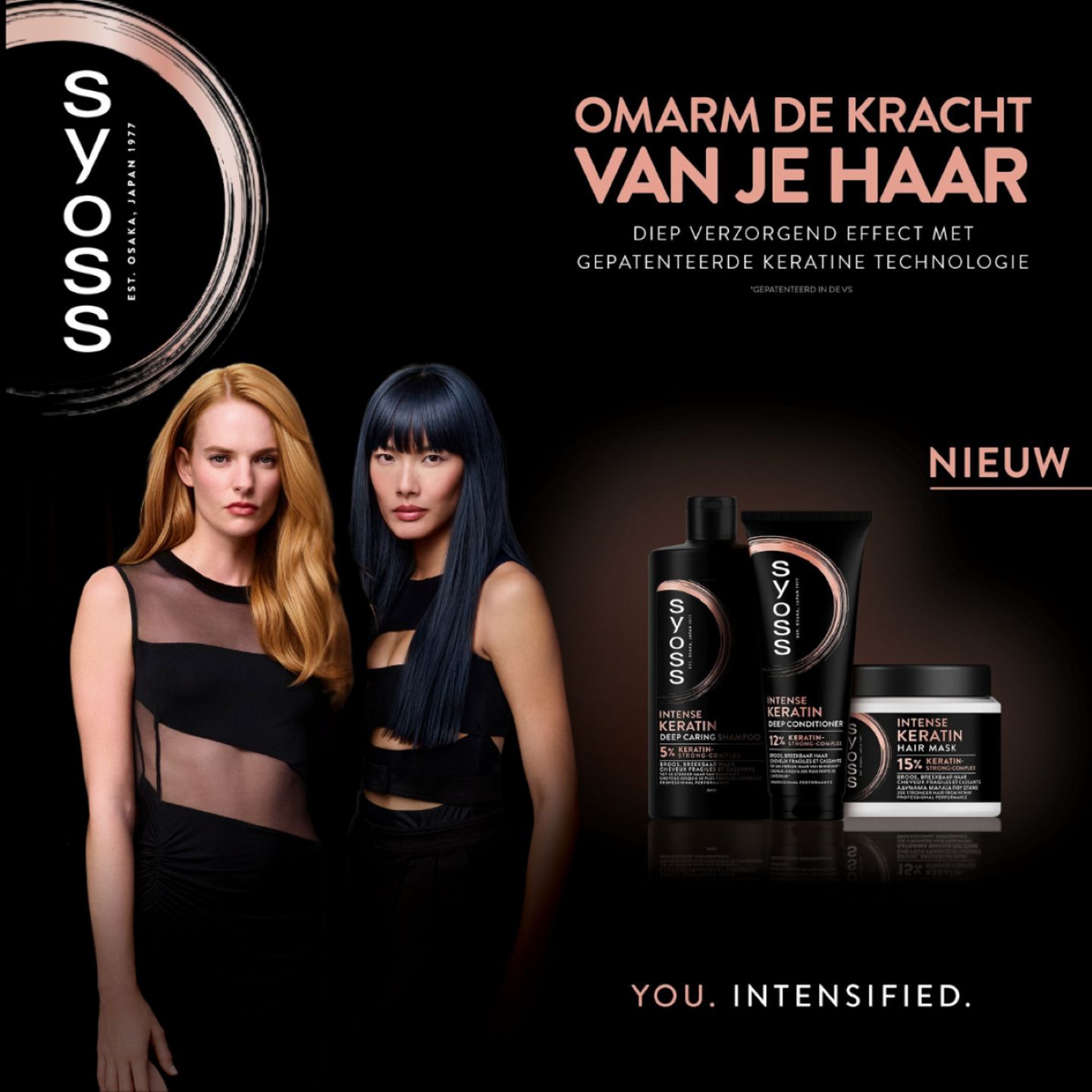 Syoss Keratin.png